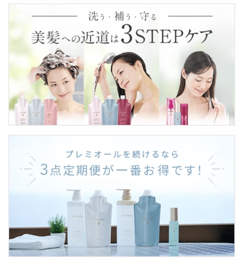 3ステップ