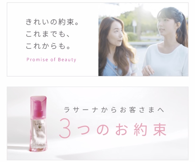 私たちについて