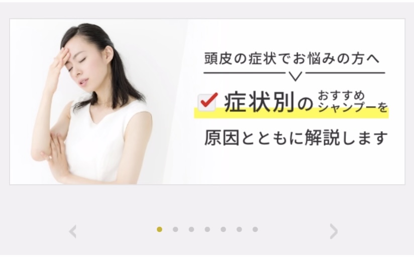 原因の元を特定