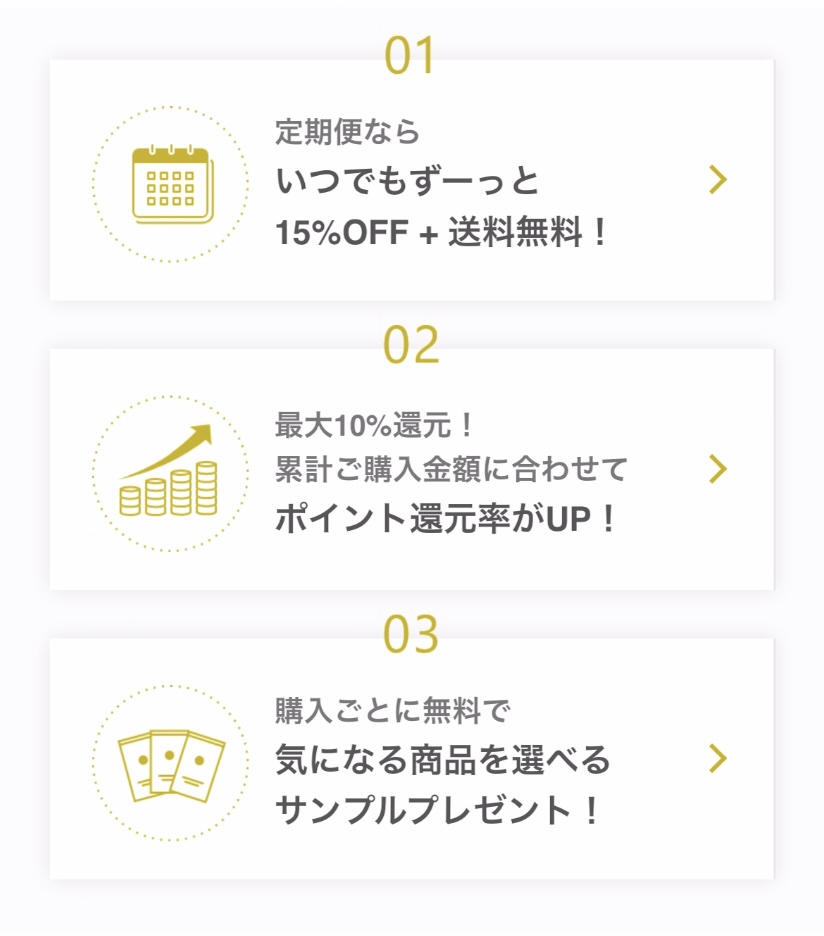 いつでもずっと